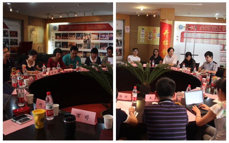 天津大学团委调研组与华东理工大学团委交流座谈会